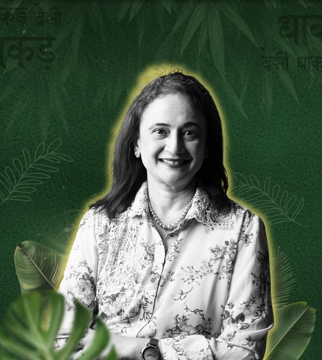 Dr. Anupama Vaidya