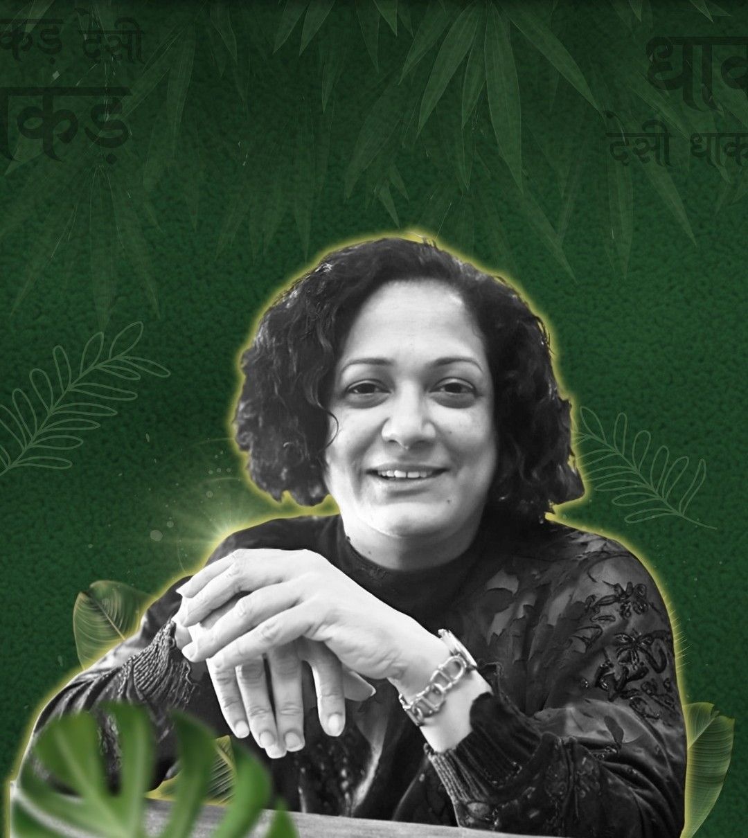 Latha Sankanarayan